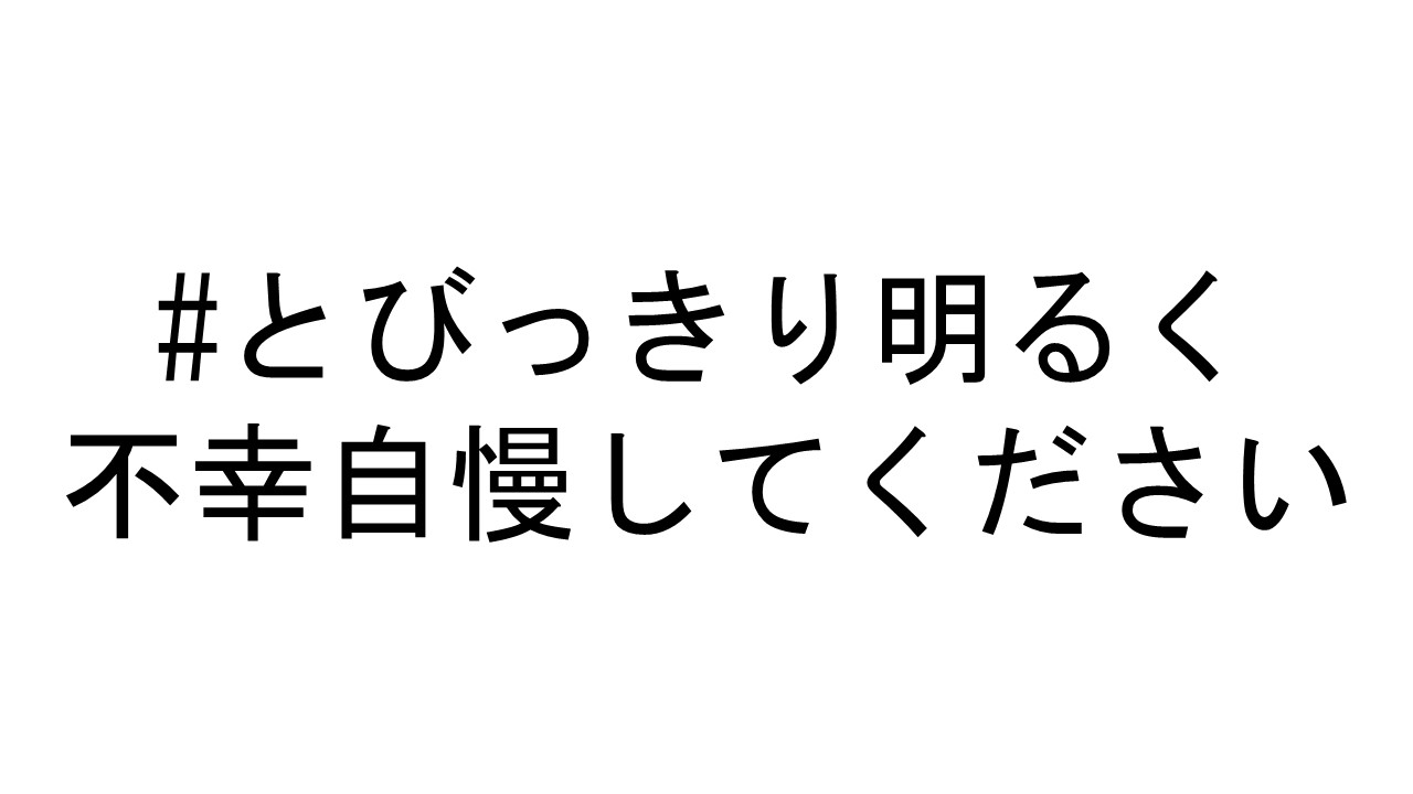 ぷらっと | あなたの今日1日が豊かでありますように