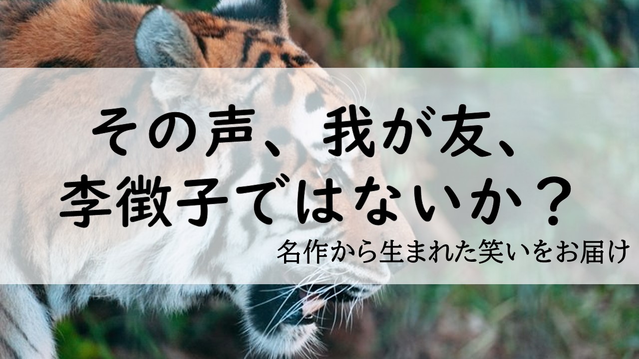「こんなつまらないパーティー抜け出して…」そのセリフの後はこう続く… | ぷらっと
